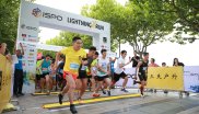 The start of the ISPO Shanghai Morning Run