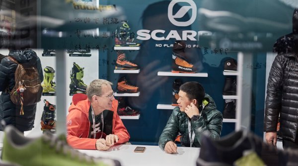 ISPO Beijing 2018