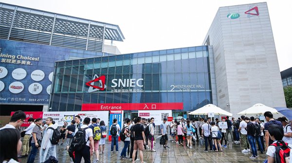 Entrance SNIEC ISPO Shanghai