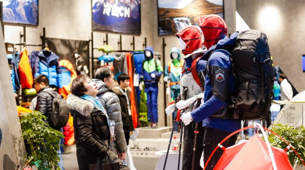 ISPO Beijing Product innovationen