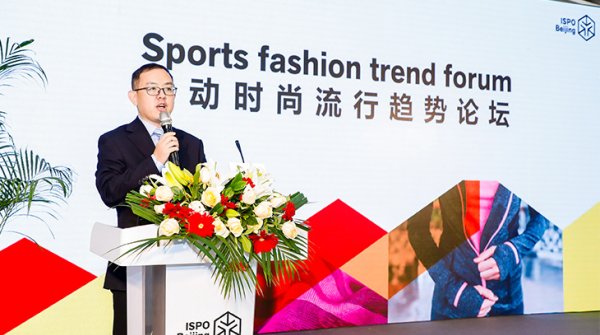 Sports Fashion Trend Forum at ISPO Beijing