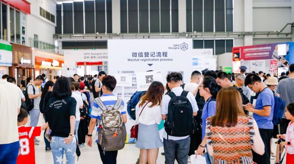 Messehalle ISPO Shanghai