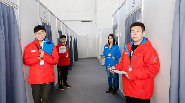 Service Infomation at ISPO Beijing