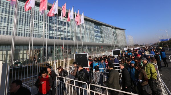 Eingang vor der ISPO BEIJING